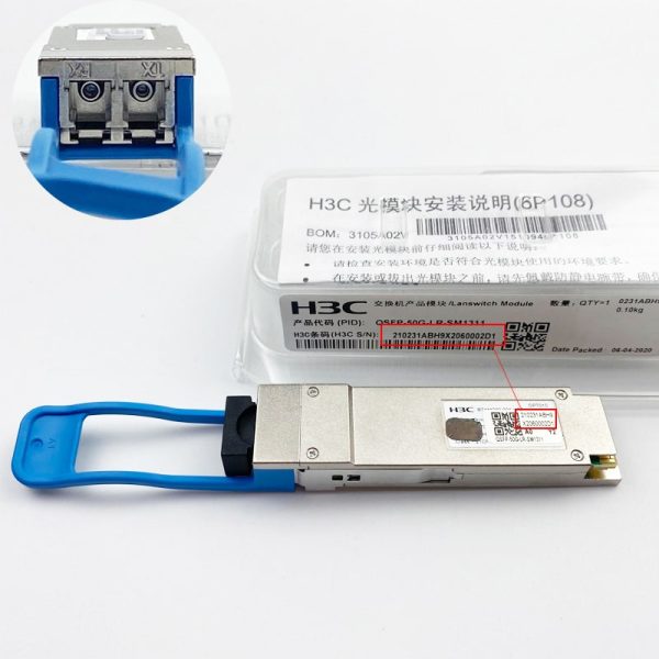 H3C 50G 10km Transceiver