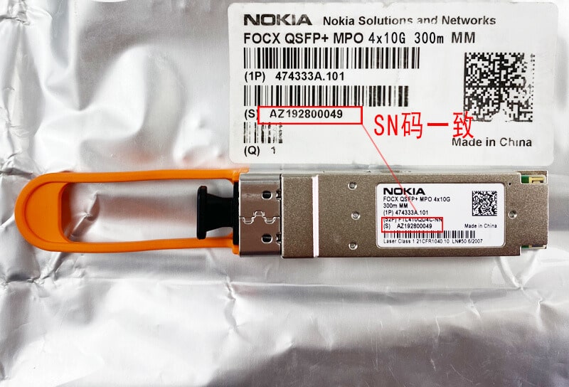 Nokia 40G QSFP+ Module (474333A.101) Nokia 40G QSFP+ Module